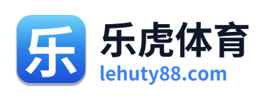 乐虎体育